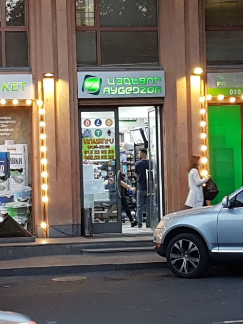 Cryptomat Kiosk - Aygedzor Supermarket, Yerevan