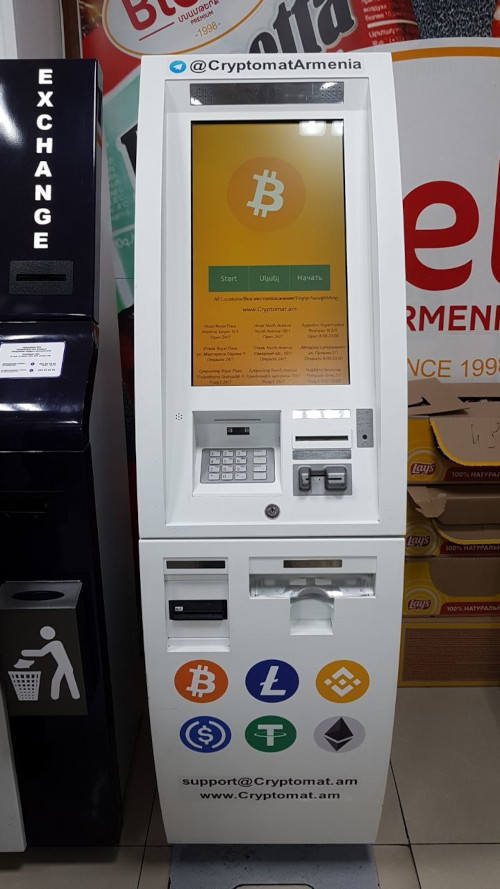 Cryptomat Kiosk - Aygedzor Supermarket, Yerevan