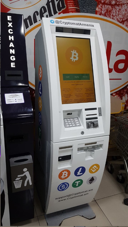 Cryptomat Kiosk - Aygedzor Supermarket, Yerevan